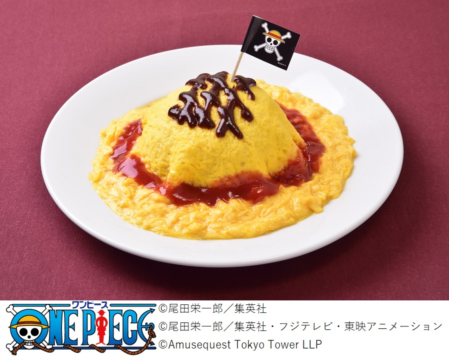 東京タワーに〝麦わらの一味〟！？『ONE PIECE』のキャラクターをモチーフにしたグルメスポット！