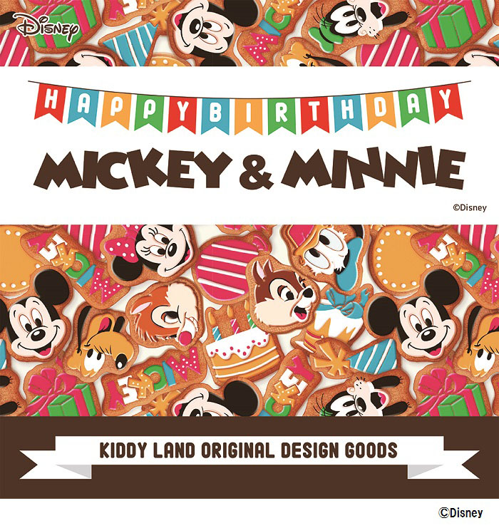 キデイランドオリジナルデザイン『HAPPY BIRTHDAY MICKEY&MINNIE』商品発売！！
