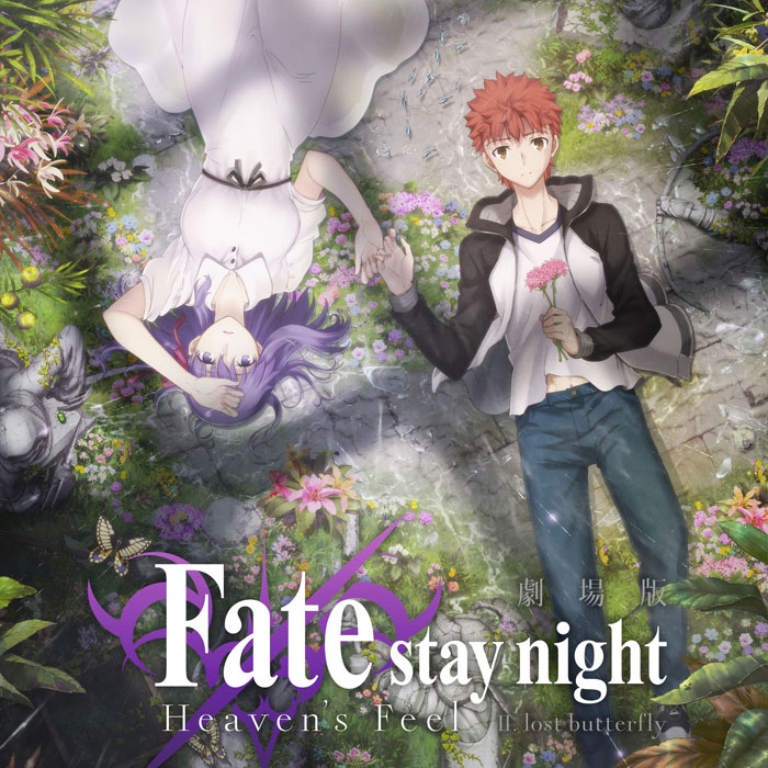 劇場版「Fate/stay night [Heaven’s Feel]」Ⅱ.lost butterfly第二章キービジュアル＆ティザートレーラー映像公開！