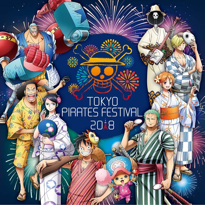 「TOKYO PIRATES FESTIVAL 2018」キービジュアルが解禁！