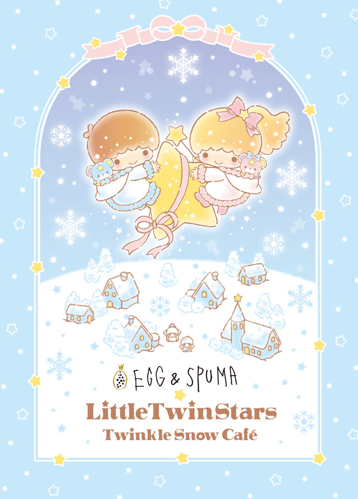 EGG&SPUMA×サンリオ Little TwinStarsコラボカフェ「Twinkle Snow Cafe」 期間限定OPEN！