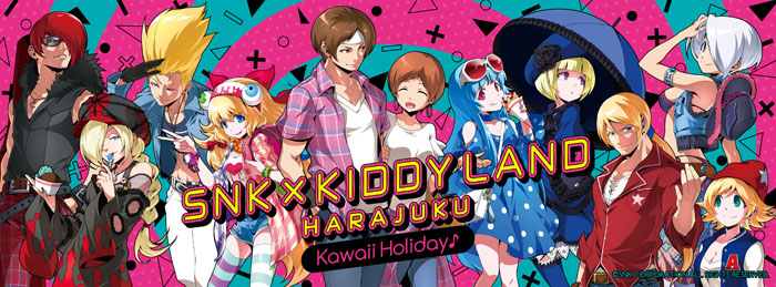 『SNK×キデイランド原宿～Kawaii Holiday♪～』を開催決定！