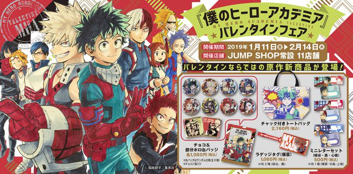 日本(ジャパニーズ)ヒーローは世界を制す ...
