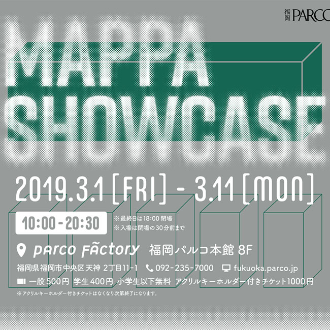 「MAPPA SHOWCASE in 福岡パルコ」開催！！