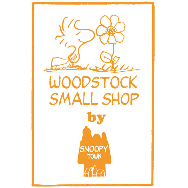 『WOODSTOCK SMALL SHOP by SNOOPY TOWN Shop』期間限定オープン！