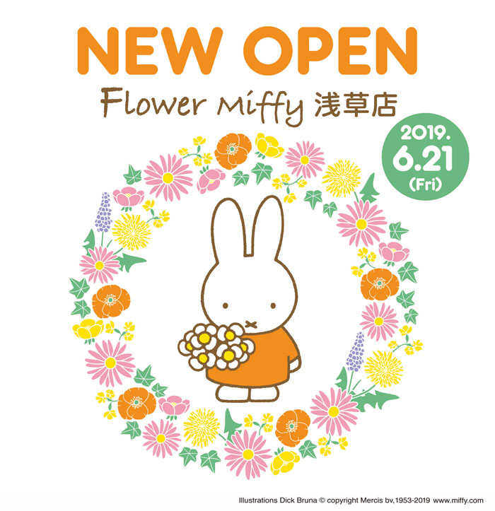 【フラワーミッフィー】“フラワービュッフェ”が楽しめる2号店が浅草にオープン！
