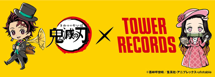 「鬼滅の刃×TOWER RECORDS」POP UP SHOP開催