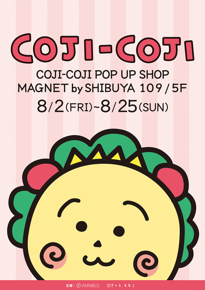 『COJI-COJI POP UP SHOP MAGNET by SHIBUYA109』開催！
