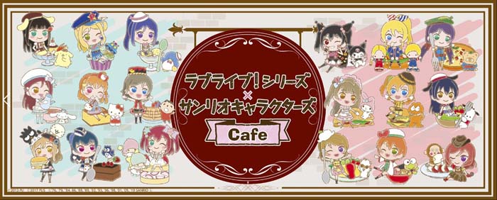 「ラブライブ！シリーズ×サンリオキャラクターズカフェ」オープン！！