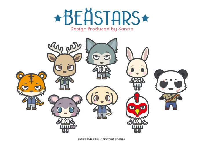 「BEASTARS」のサンリオデザインプロデュースが決定！
