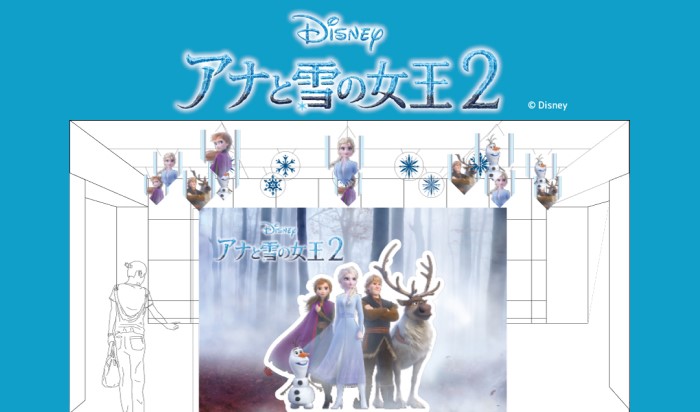 映画公開記念！「アナ雪2」POP UP SHOPが東京キャラクターストリートに期間限定オープン