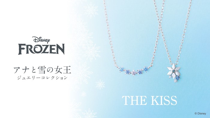 「アナ雪」デザインのネックレスがTHE KISSから登場♪