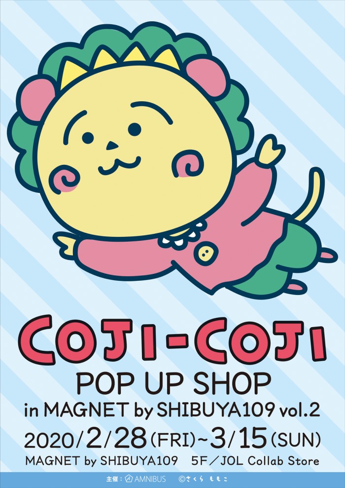 「コジコジ POP UP SHOP」がSHIBUYA 109にオープン！