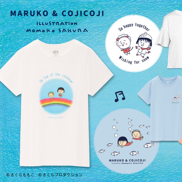 「まる子とコジコジ」×「UT」コラボTシャツが発売！