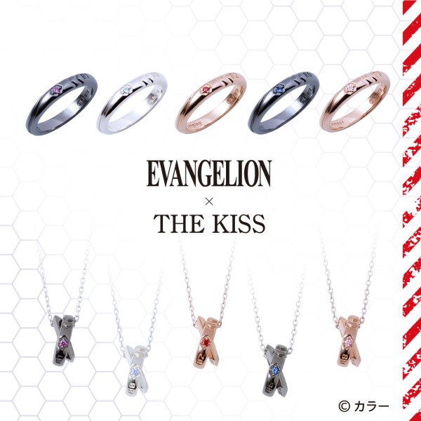 「エヴァンゲリオン」×「THE KISS」コラボジュエリーが予約受付中！