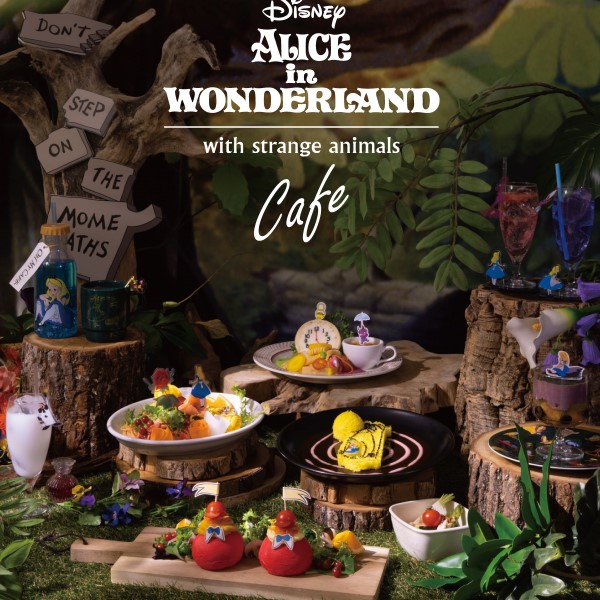 「ふしぎの国のアリス」スペシャルカフェが東京・大阪・名古屋にオープン♪