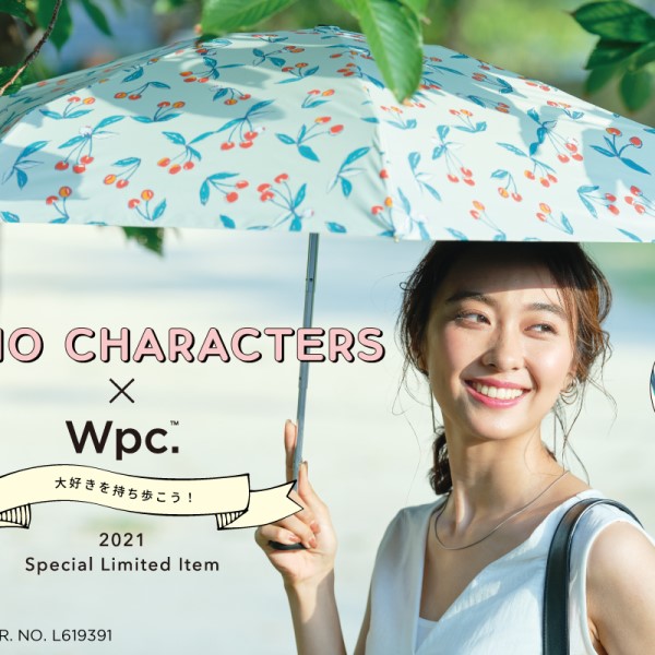 「サンリオキャラクターズ」×「Wpc.」雨傘＆日傘が登場中♪