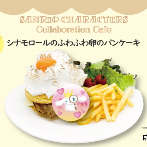 「サンリオキャラクターズ」×「成田アニメデッキ」コラボカフェが7月末まで延長開催！