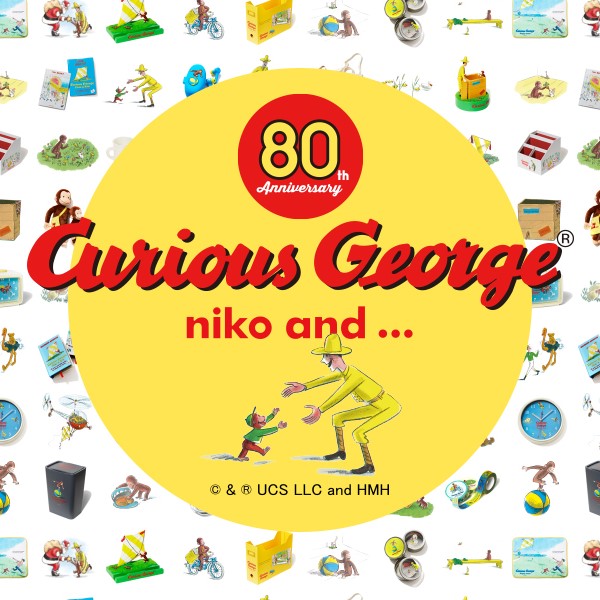 「おさるのジョージ」80周年記念！「niko and …」とのコラボアイテム登場