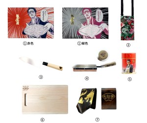 「極主夫道」×「京都市」伝統産業のコラボ商品が発売中！