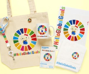 ハローキティが国連と協働！「ハローキティ　SDGs」グッズが新登場