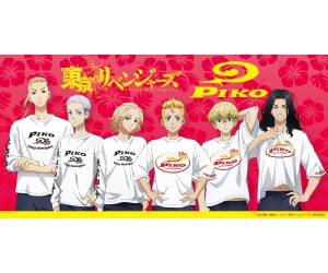 「東京リベンジャーズ」×「PIKO」平成レトロでエモいコラボグッズが発売！
