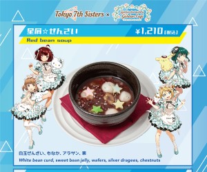 サンリオキャラクターズ ガーデンカフェに「Tokyo 7th Sisters」コラボメニューが登場！