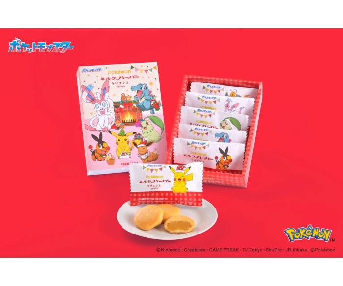 『ポケモンミルクハーバークリスマス』期間限定で発売!