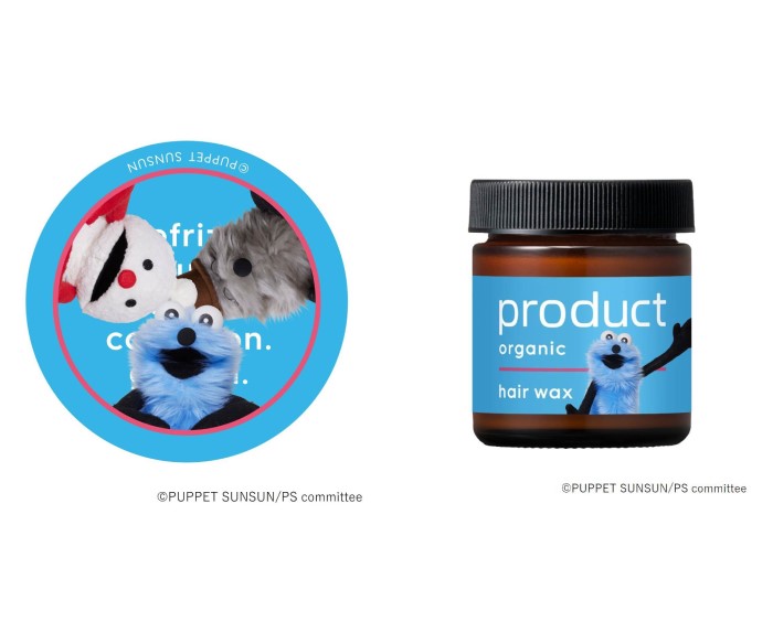 「パペットスンスン」限定ラベルのヘアワックスが「product（ザ・プロダクト）」から登場！