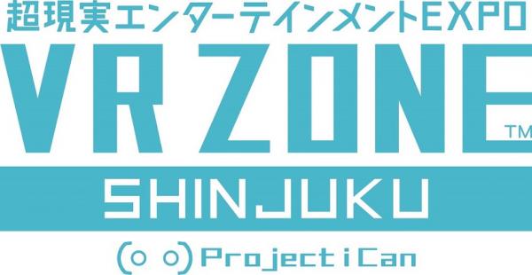 国内最大級！VR ZONE SHINJUKU オープン！