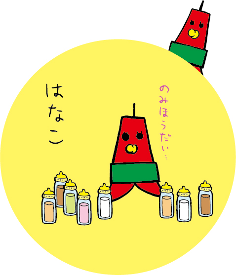 はなこ（テレビ父さん）