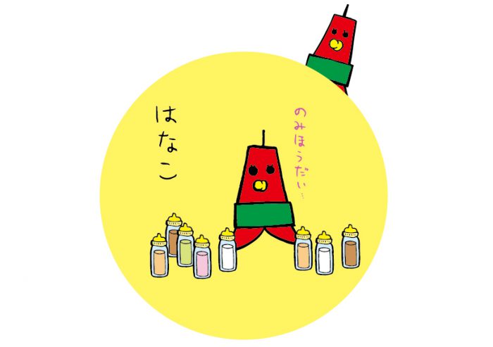はなこ(テレビ父さん)