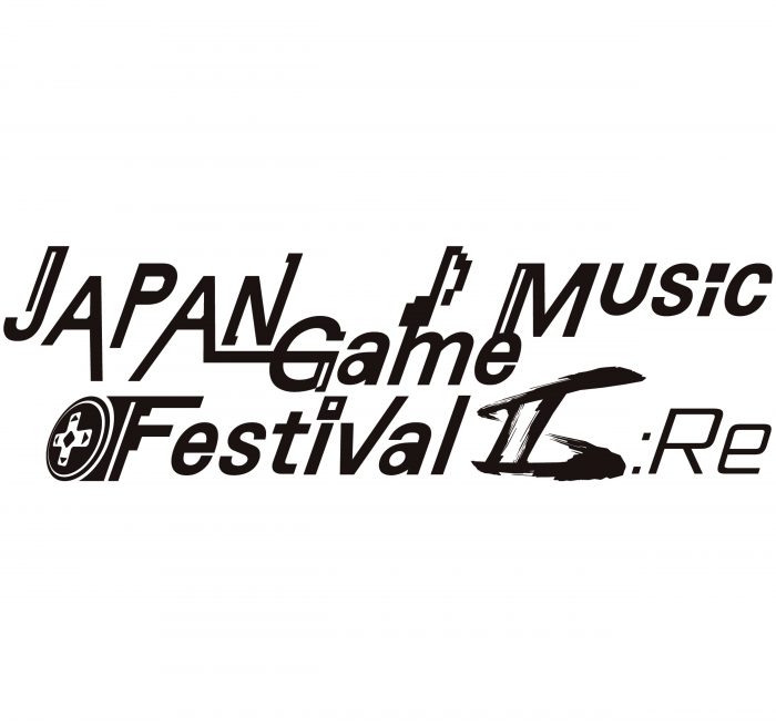 ゲームミュージックのお祭り「JAPAN Game Music FestivalⅡ:Re」開催決定！