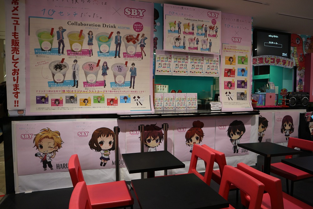 「いつだって僕らの恋は10センチだった。」×SBY SHIBUYA109店とのコラボカフェをレポート！