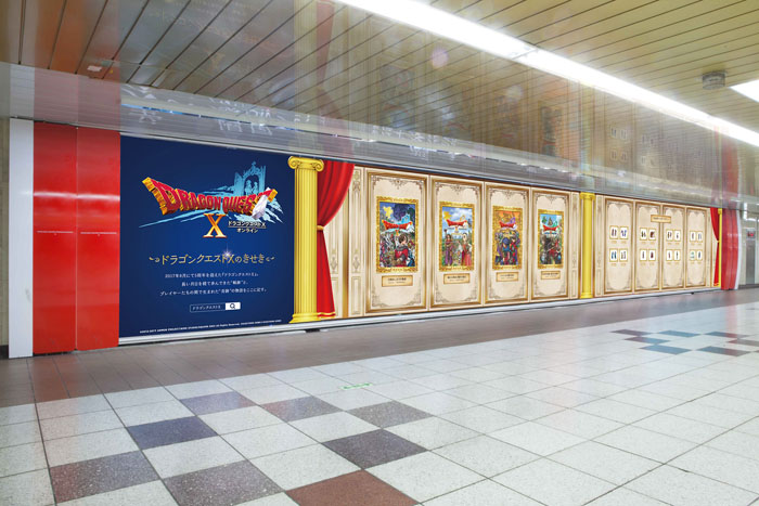 『ドラゴンクエストXのきせき』東京メトロ丸ノ内線新宿駅メトロプロムナードをジャック