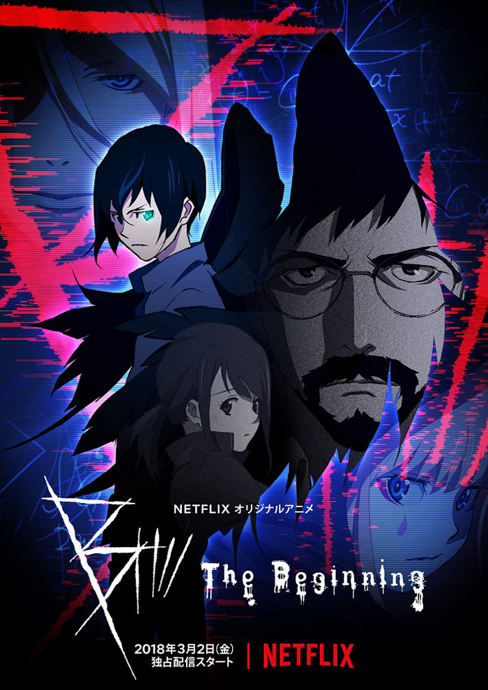 Netfilxオリジナルアニメ「B: The Beginning」本予告＆キーアート解禁！