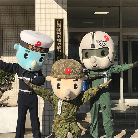 屈強なパフォーマンスで人気！埼玉の自衛隊キャラクター“サイポン3兄弟”の秘密に迫る！