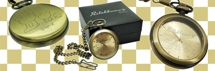 リラックマ　懐中時計を予約販売開始！