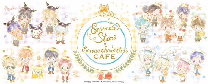 『あんさんぶるスターズ！× Sanrio characters CAFE』期間限定で開催決定！