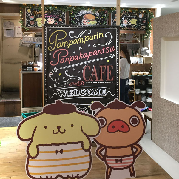 パンパカパンツ×ポムポムプリンカフェが関西初上陸！