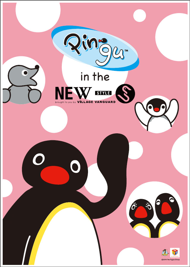 『Pingu　in the NEW STYLE』がスタート！