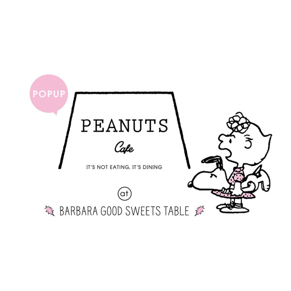 スヌーピーのテーマカフェ「PEANUTS Cafe」阪急西宮ガーデンズに期間限定オープン！