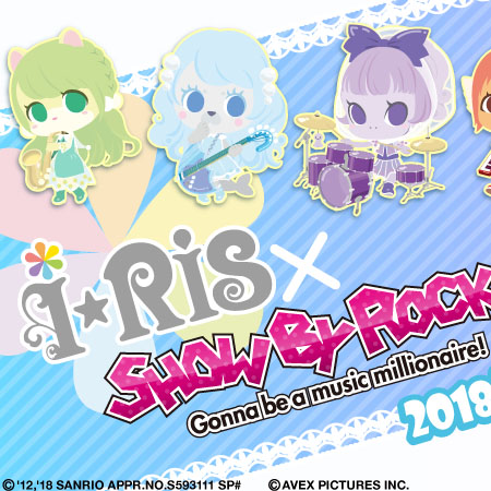 i☆RisがSHOW BY ROCK!!のキャラクターに！？
