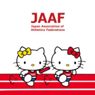 「日本陸上競技連盟(JAAF)×ハローキティ」初コラボ
