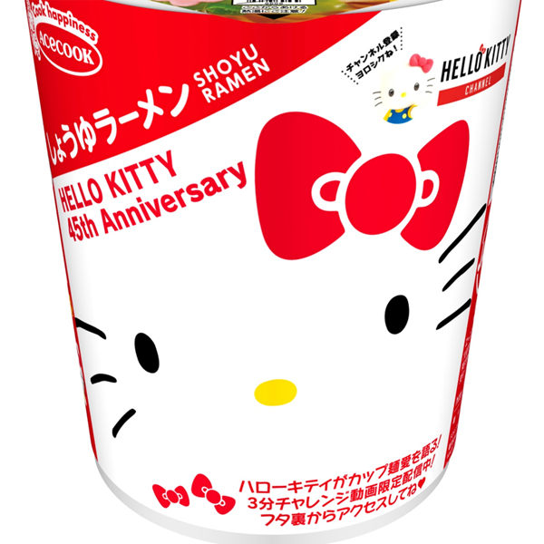 ハローキティ 45周年お祝いカップ麺　新発売！