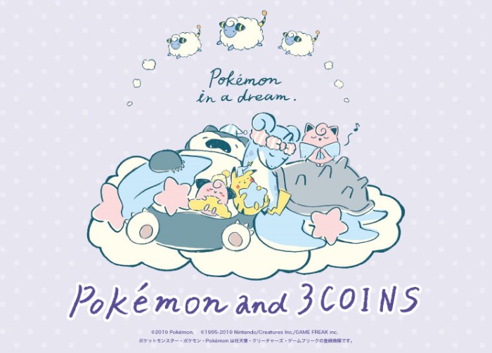 人気のポケモンたちが「3COINS」に集結♪「Pokémon and 3COINS」グッズ第1弾が販売中！