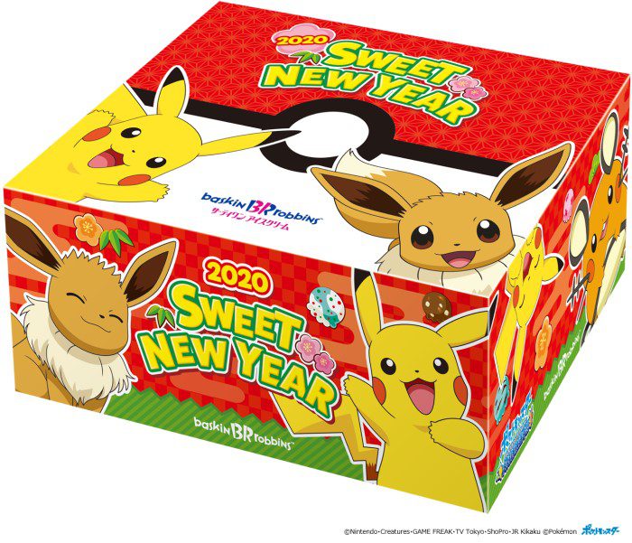 ポケモンの小皿付き♪サーティワンに新年を記念した ...