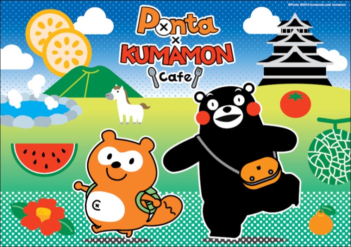 「ポンタ」×「くまモン」のコラボカフェが8日間限定オープン！！