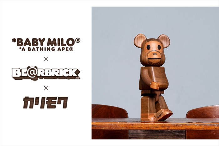 「カリモク」×「BABY MILO®」の木製BE@RBRICKが登場！