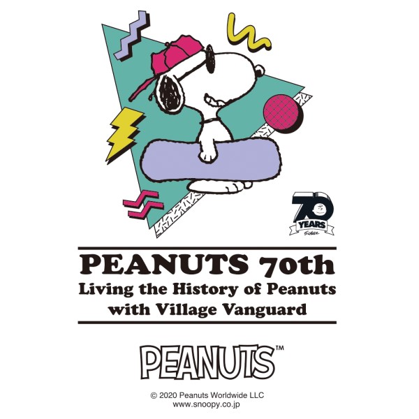 「PEANUTS」70周年記念フェアがヴィレヴァンで3か月連続開催！！
